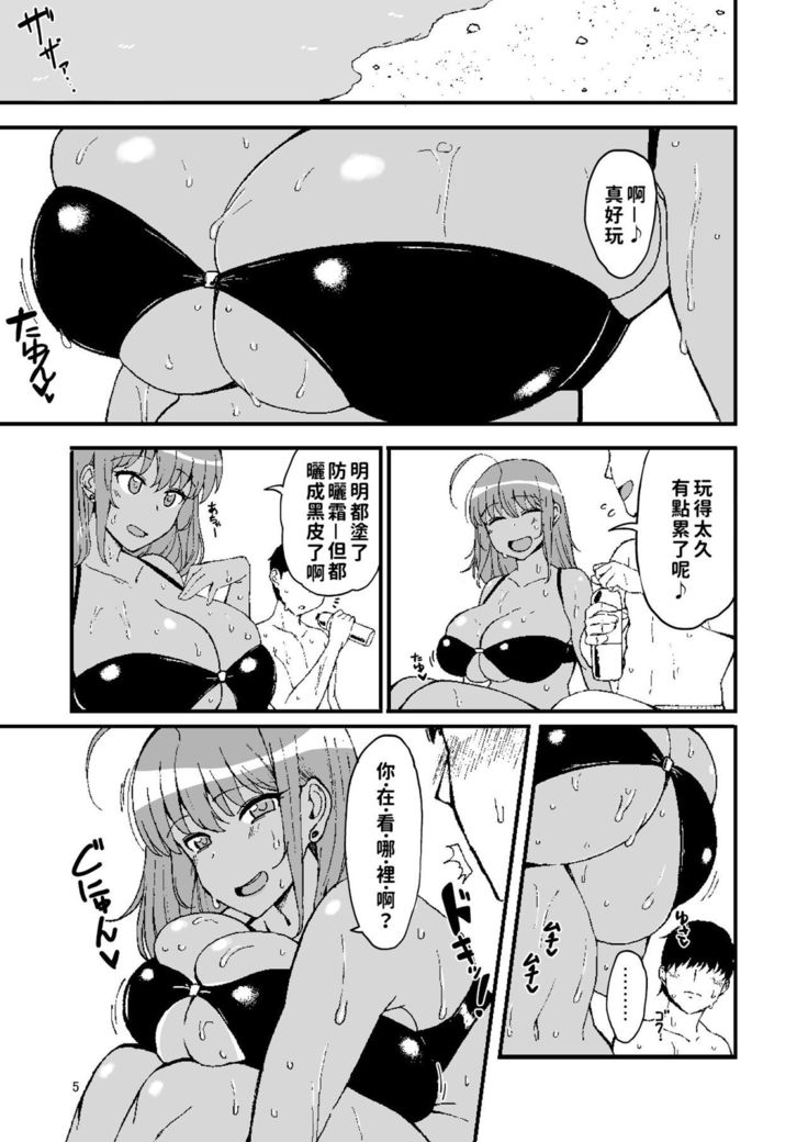 Minori no Ecchi na Hon