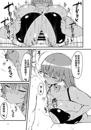 Image 8636523