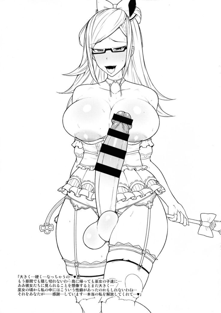Matsuri Kawa
