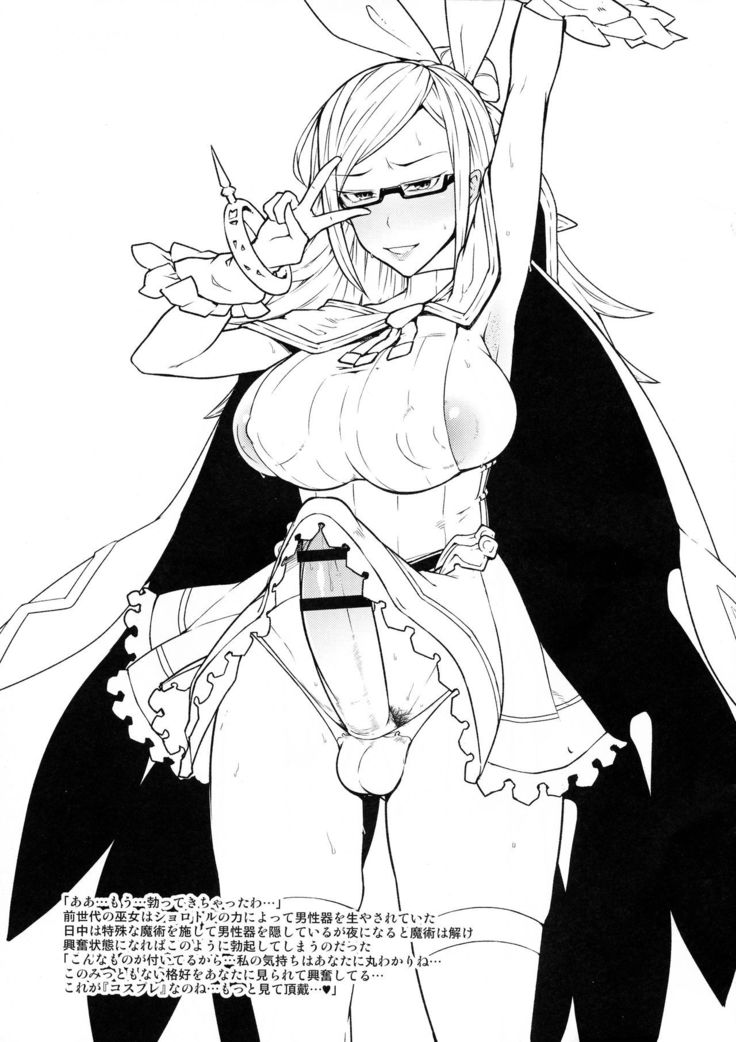 Matsuri Kawa
