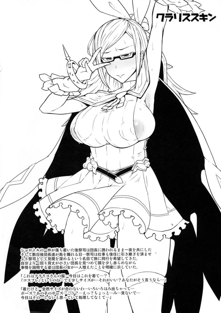 Matsuri Kawa