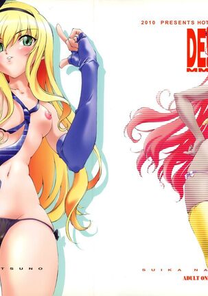 Mm - Hentai Manga, Doujins, XXX & Anime Porn