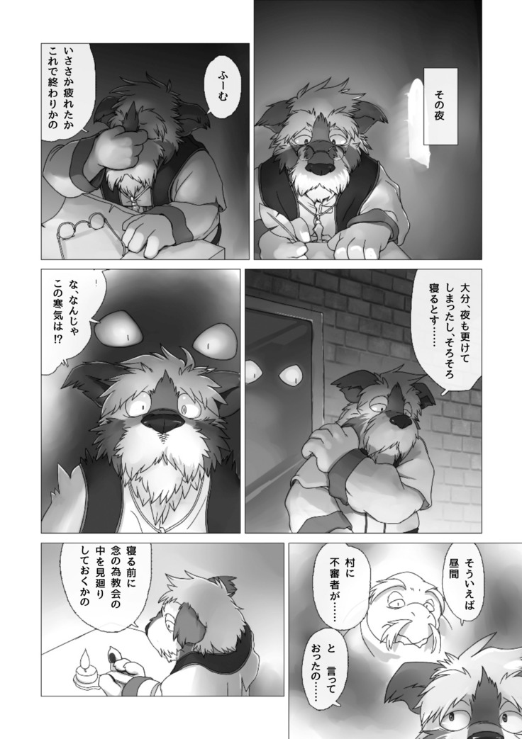 Corruption - SIGHT & Sketches -