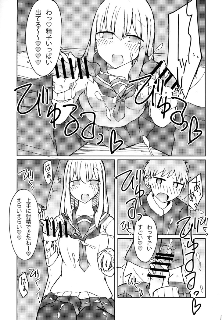 Erohon o Yondetara Kinjo no Onee-san ni Fellatio Sareta Hanashi