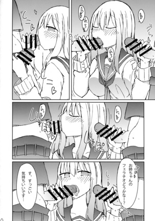 Image 3599640
