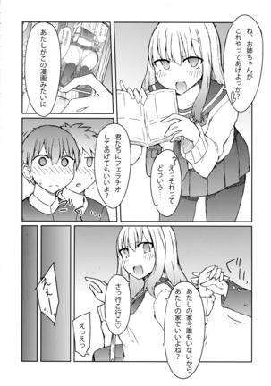 Image 3599634