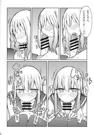 Erohon o Yondetara Kinjo no Onee-san ni Fellatio Sareta Hanashi Page #15