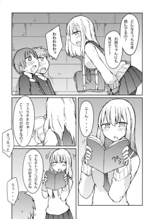 Image 3599635
