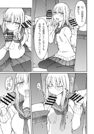Image 3599637