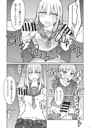 Image 3599645