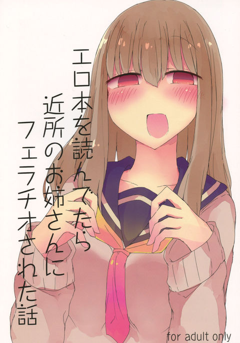 Image 3599633
