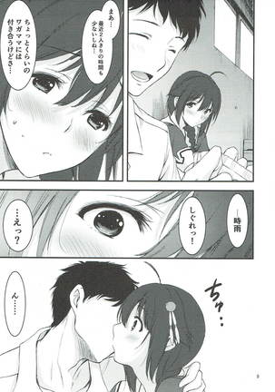 Image 3748341