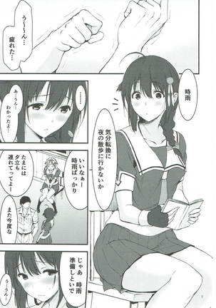 Image 3748332