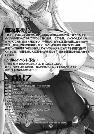 Angel's stroke 95 Saijaku Muhai no Inso Kiryuu Page #14