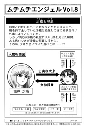 Image 6728284