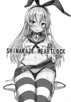 SHIMAKAZE HEART LOCK - Page 2
