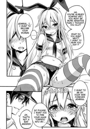 SHIMAKAZE HEART LOCK Page #17