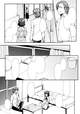 Sekai de Ichiban Kimi ga Suki - Page 10