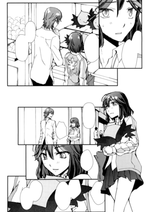 Sekai de Ichiban Kimi ga Suki - Page 9