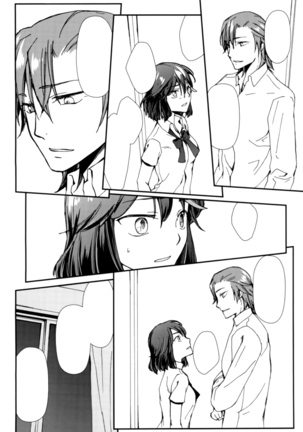 Sekai de Ichiban Kimi ga Suki - Page 15