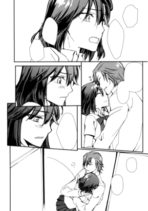 Sekai de Ichiban Kimi ga Suki - Page 17