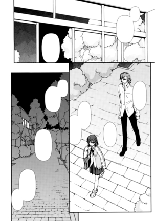 Sekai de Ichiban Kimi ga Suki - Page 3