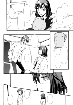 Sekai de Ichiban Kimi ga Suki - Page 11