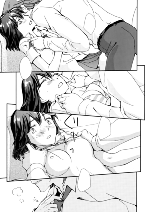 Sekai de Ichiban Kimi ga Suki - Page 28