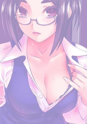 男が女になった話 Page #22