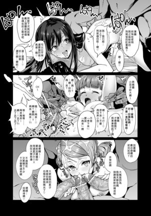 creamer - Page 21