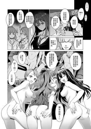 creamer - Page 20