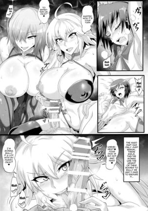 DOSUKEBE. FGO!! Vol. 02 Mizugi Jeanne Hen | LEWD FGO!! Vol. 02 Swimsuit Jeanne Edition Page #18