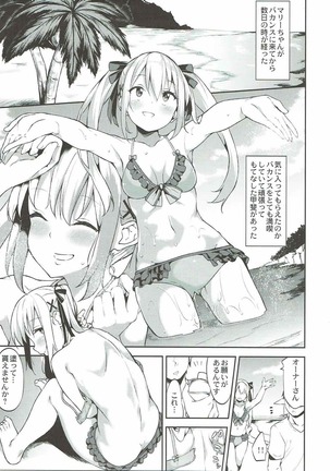 Marie-chan to Vacances Page #4