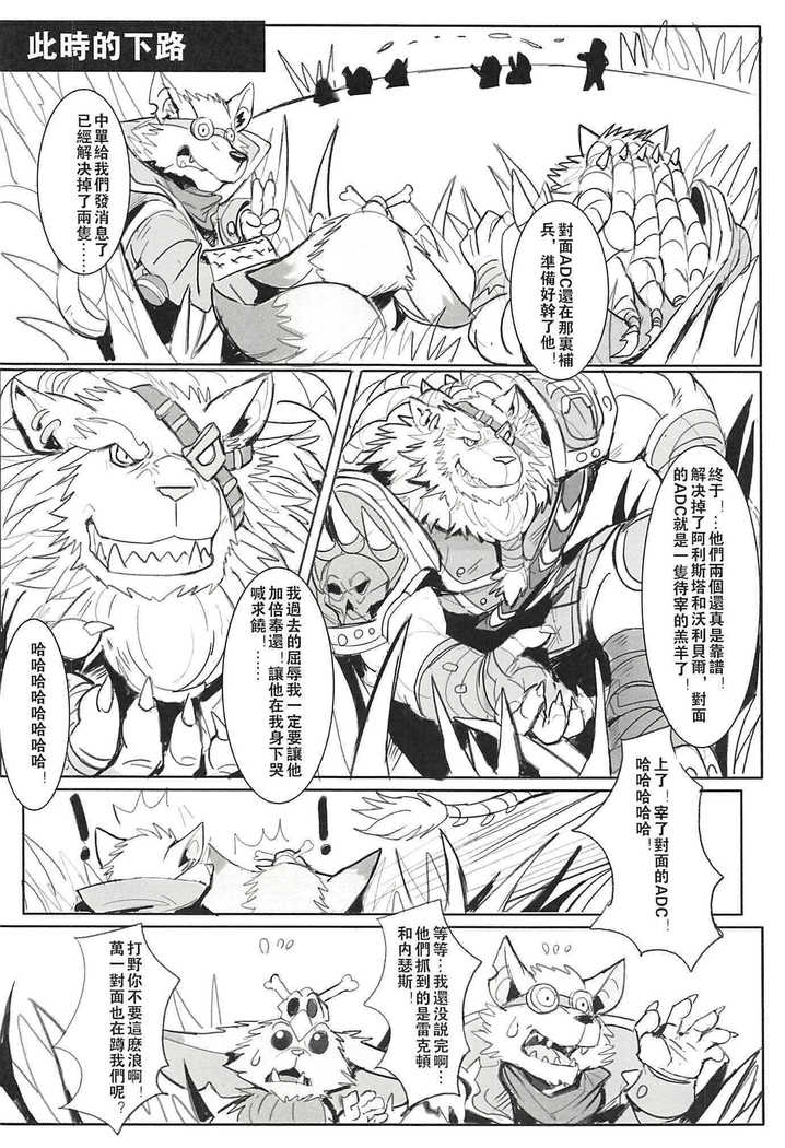 Hunter‘s dead end 2