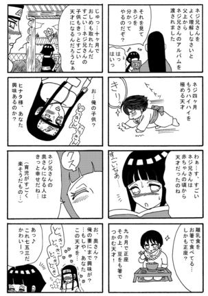 Naruto Airen Page #29