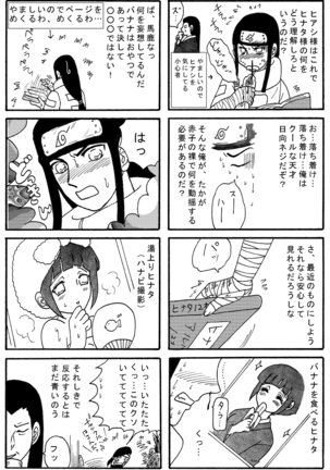 Naruto Airen Page #28