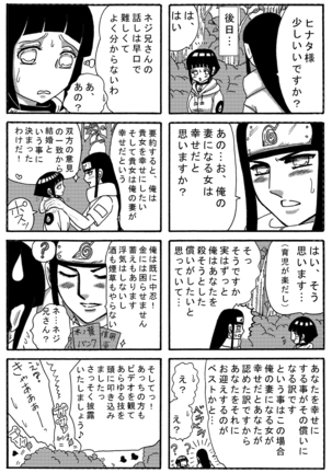 Naruto Airen Page #30