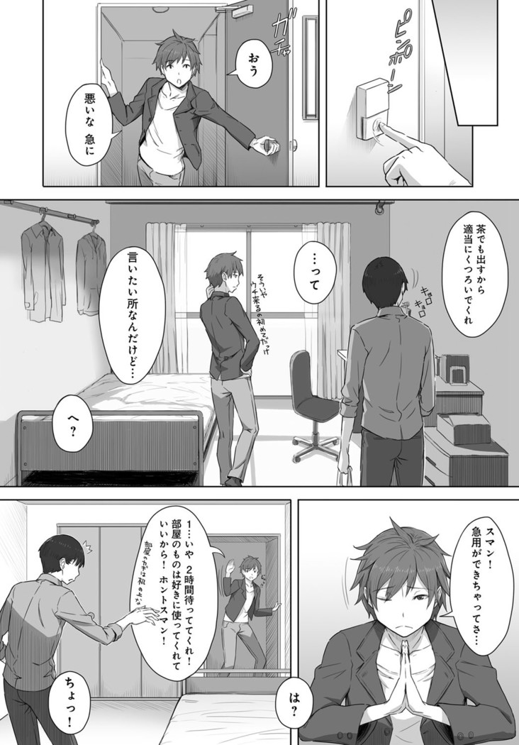 COMIC Anthurium 2017-08