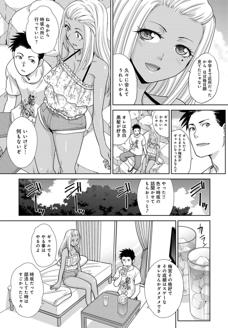 COMIC Anthurium 2017-08