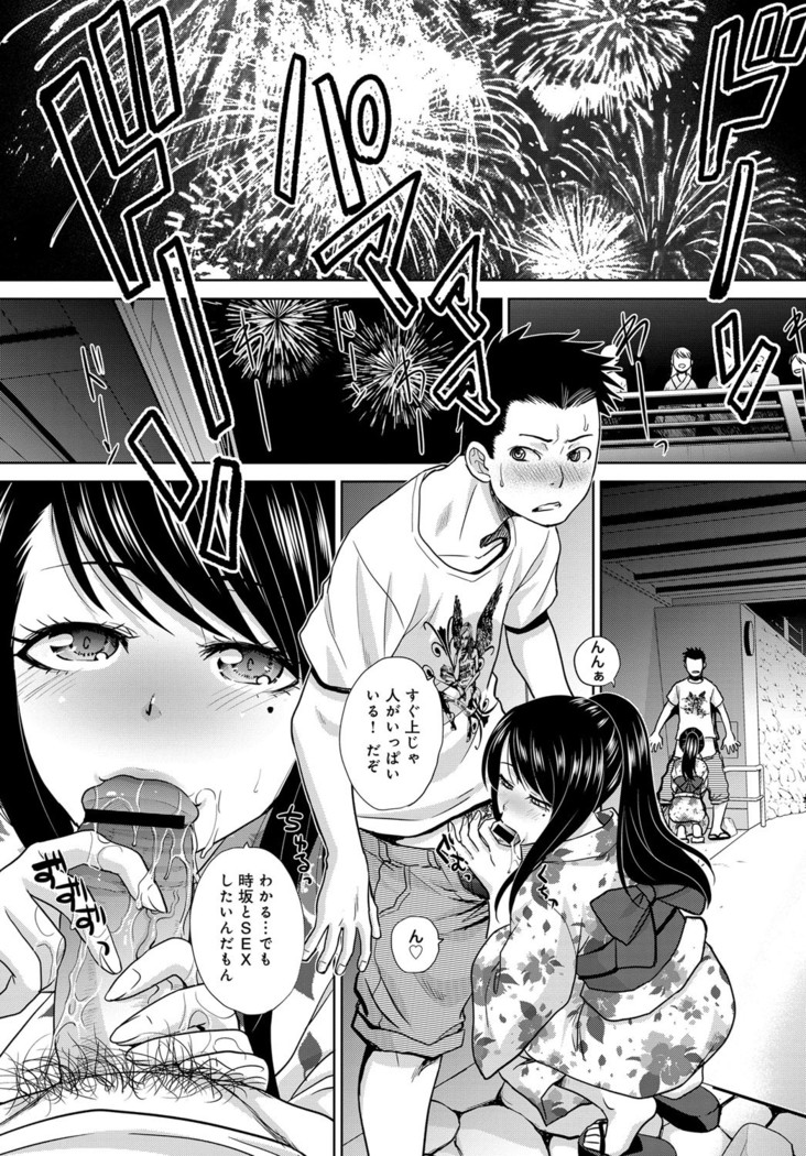 COMIC Anthurium 2017-08