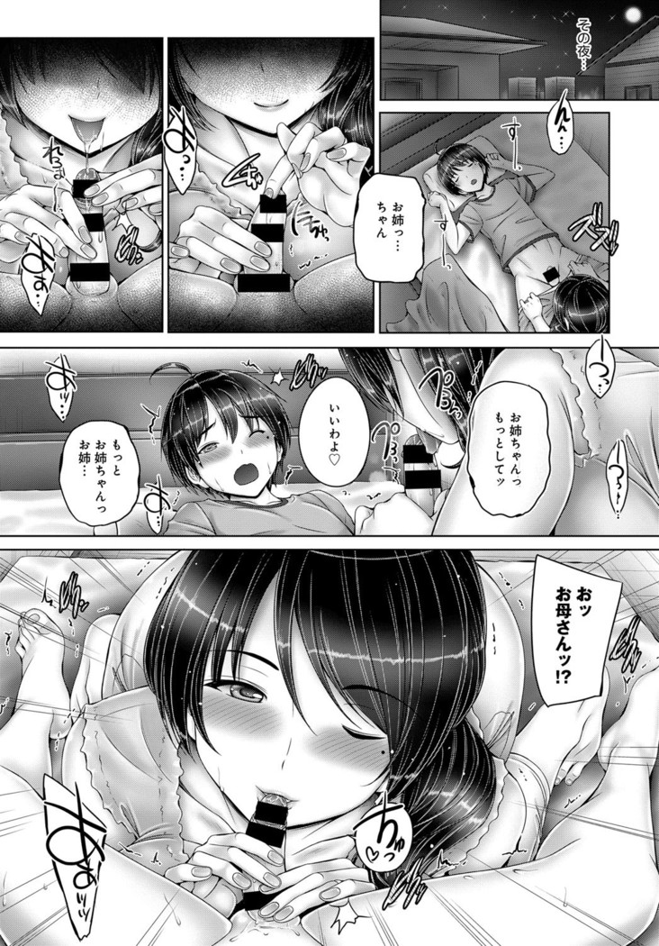 COMIC Anthurium 2017-08