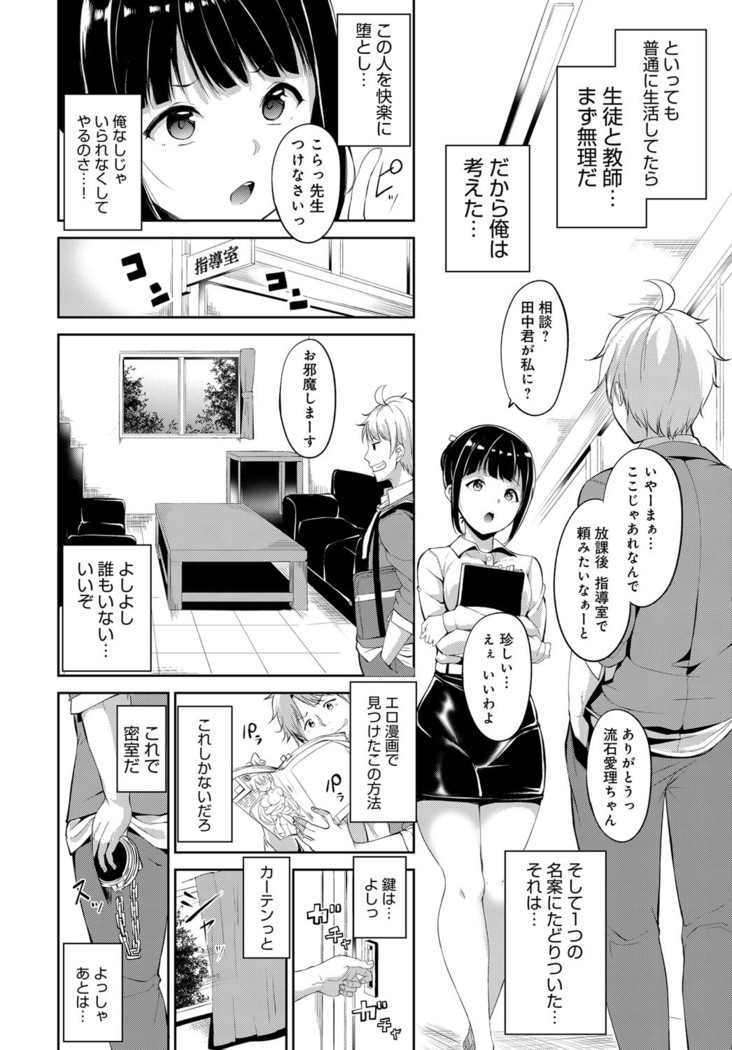 COMIC Anthurium 2017-08