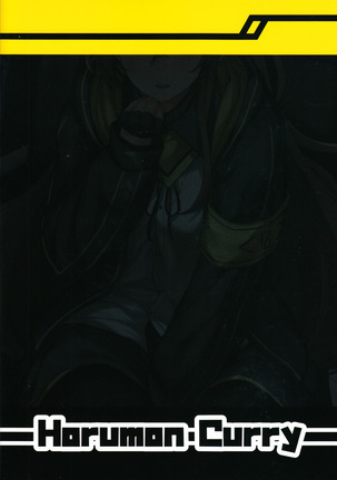 Shikikan no Sei dakara Page #22