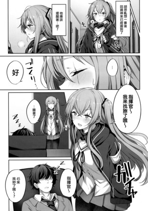 Image 8071840