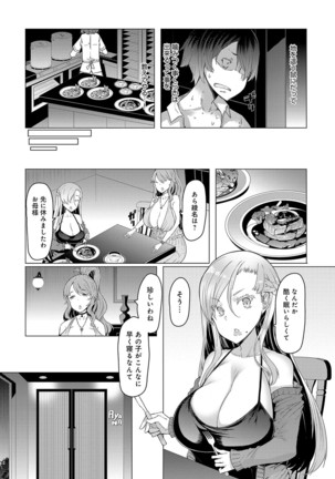Image 10050783