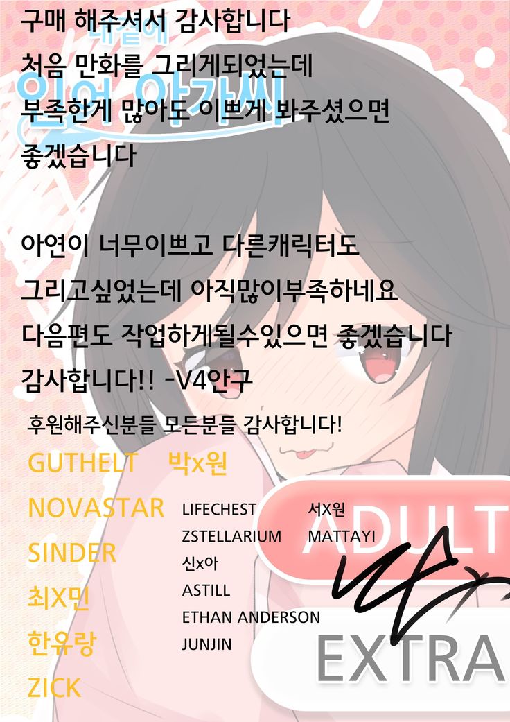 내곁에 인어아가씨