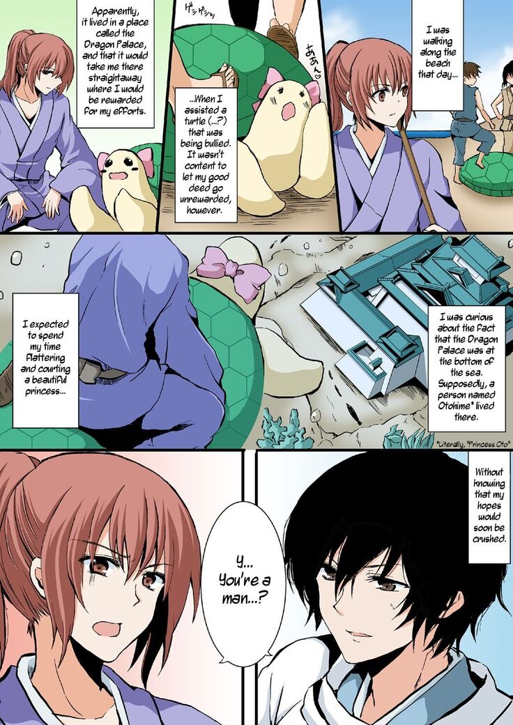 Honto wa Eroi!? Nihon no Mukashi Banashi | Actually Sexy!? Japanese Folk Tales