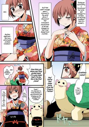 Honto wa Eroi!? Nihon no Mukashi Banashi | Actually Sexy!? Japanese Folk Tales Page #5