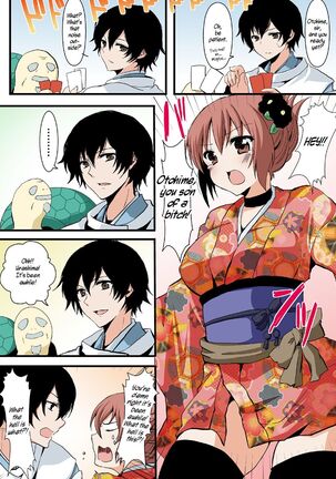 Honto wa Eroi!? Nihon no Mukashi Banashi | Actually Sexy!? Japanese Folk Tales Page #6