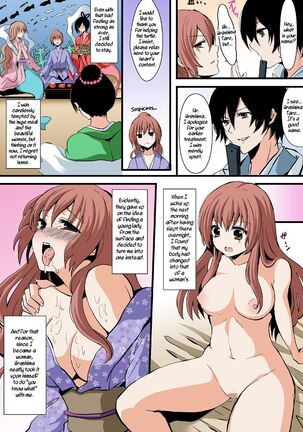 Honto wa Eroi!? Nihon no Mukashi Banashi | Actually Sexy!? Japanese Folk Tales - Page 4